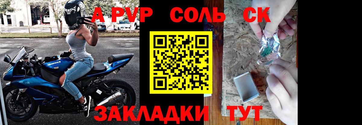 A PVP крисы CK Чита