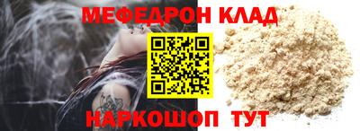 мдма Кингисепп