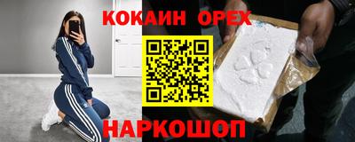 героин Кинель