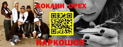 прущая мука Кимры