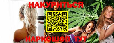 героин Кинель