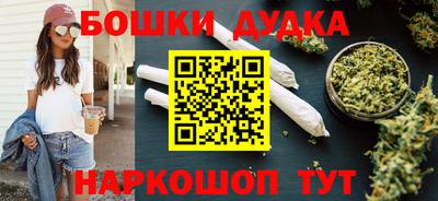 героин Кинель