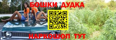 бутик Конаково