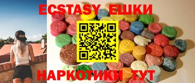 спиды Гай