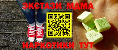 прущая мука Кимры