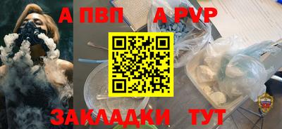 прущая мука Кимры