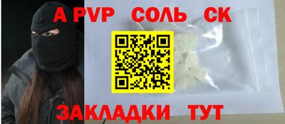 героин Кинель