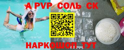 героин Кинель