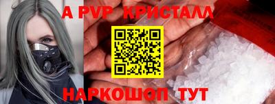 героин Кинель
