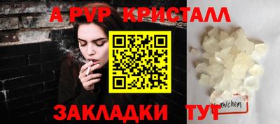 героин Кинель