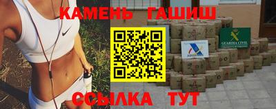 героин Кинель