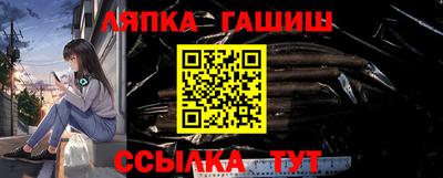 героин Кинель