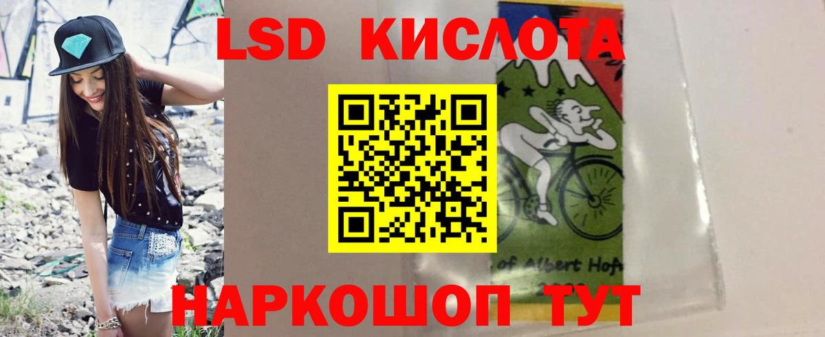 LSD-25 экстази  LSD-25 экстази кислота  Вход с VPN  Чита  Лсд 25 экстази ecstasy 