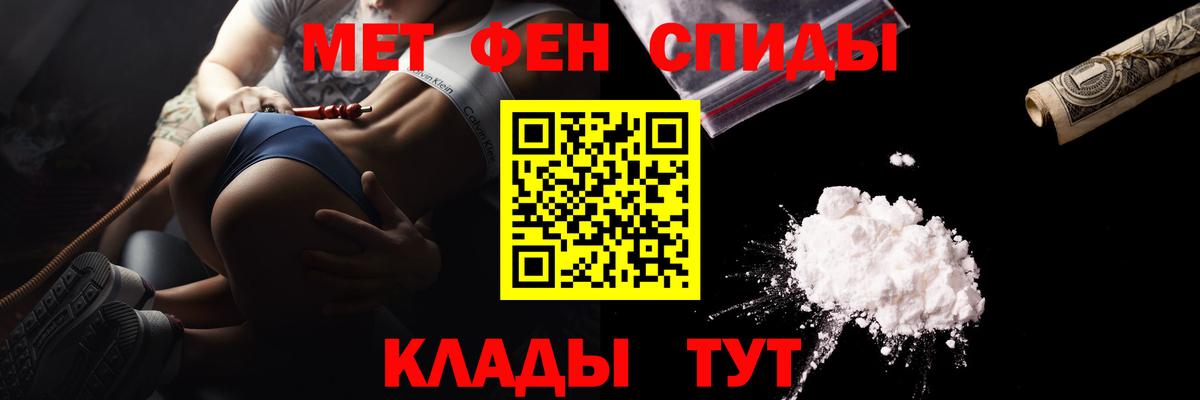 Метамфетамин витя  Вход с VPN  Чита 