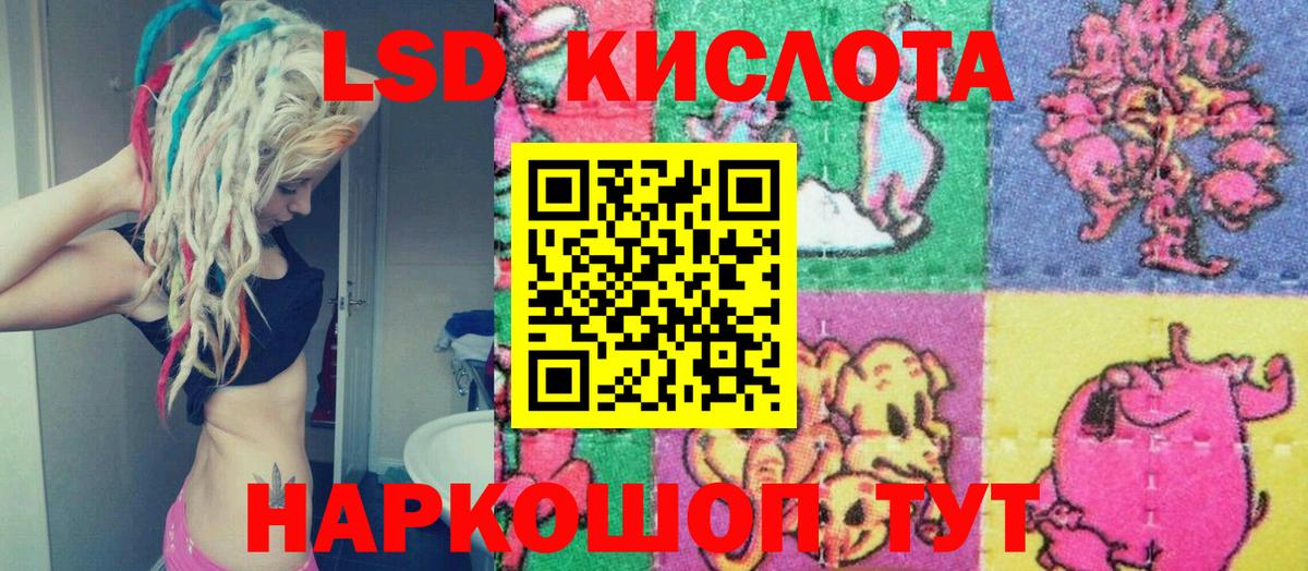 Марки N-bome 1,5мг  Марки N-bome 1,5мг  Марки N-bome  Вход с VPN  Чита 
