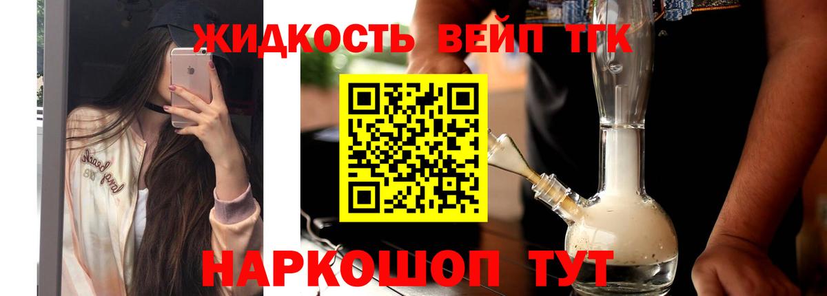 Дистиллят ТГК концентрат  где купить наркоту  Чита  Вход с VPN 