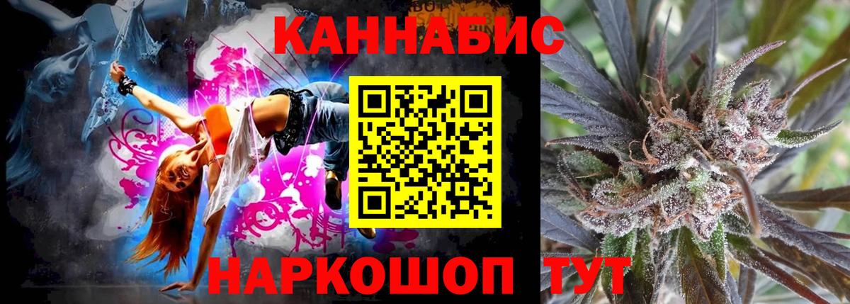 Бошки Шишки Ganja  Вход с VPN  Чита  Шишки марихуана ГИДРОПОН  Бошки Шишки конопля 