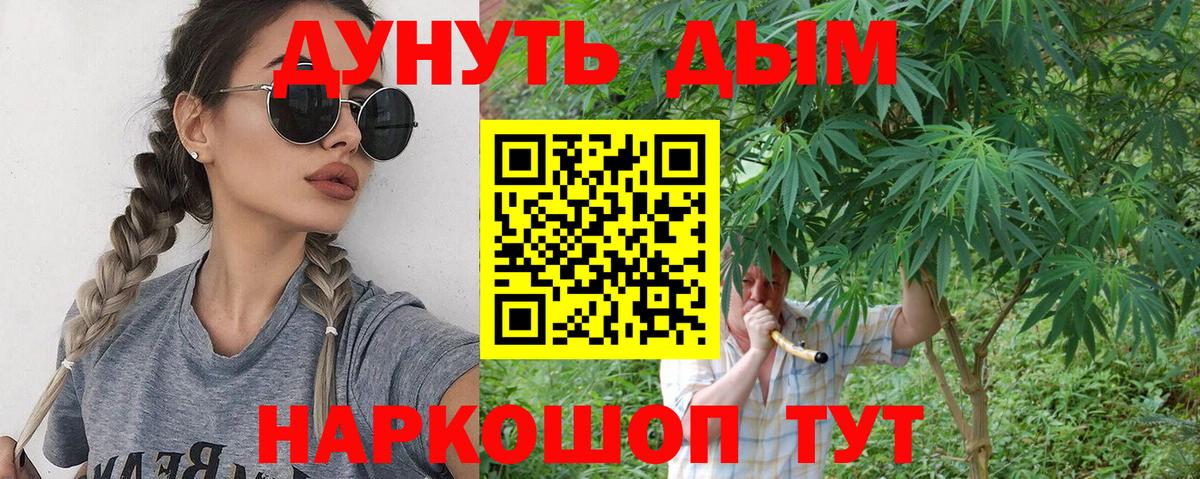 Каннабис Amnesia Чита